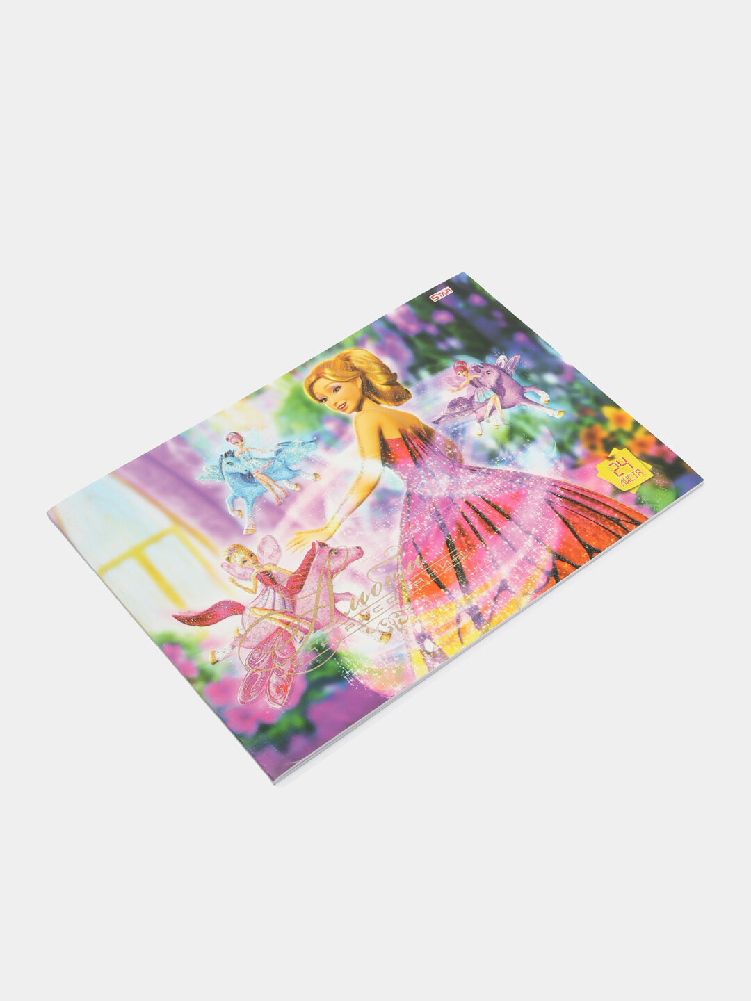 Альбом для рисования STAR, 24 листов - Бирюзовый — фото 1