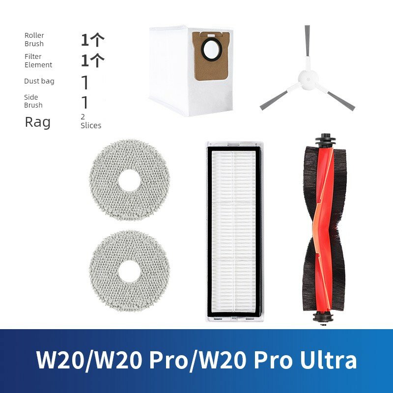 Подходит для расходных материалов Chuimi W20pro, швабра, подметальный робот, ультра аксессуары, тряпичная роликовая