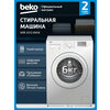 Фото Beko WRE 6512 BWW