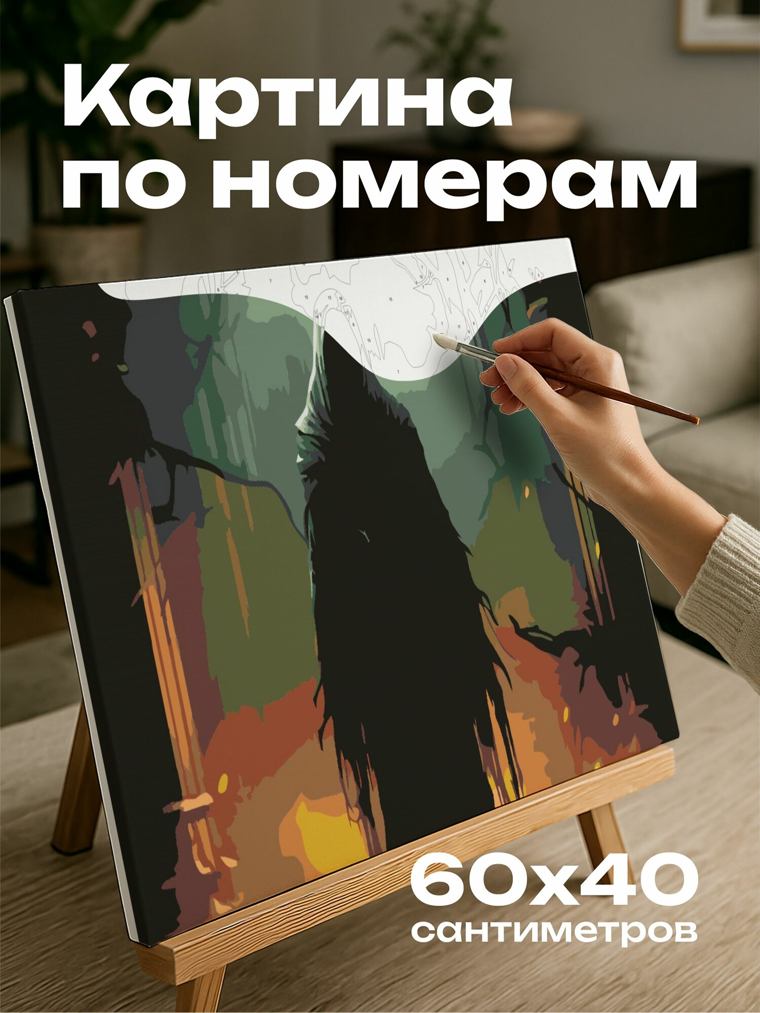 Картина по номерам 60x40 см, картина, цифровая, фигура, маска, плащ, храм, туман, колонны, глаза, блеск, интрига, блики