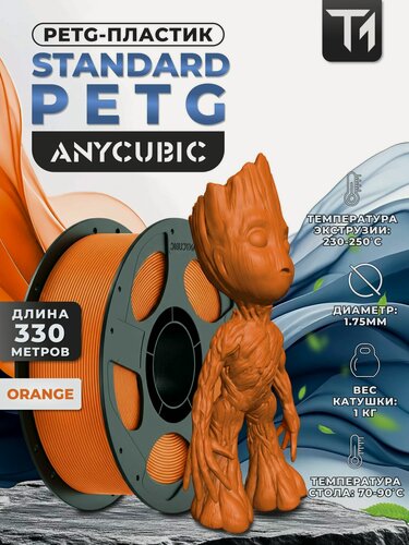 Изображение товара Филамент Anycubic PETG пластик для 3D принтера Оранжевый (Orange) 1кг (1,75мм)