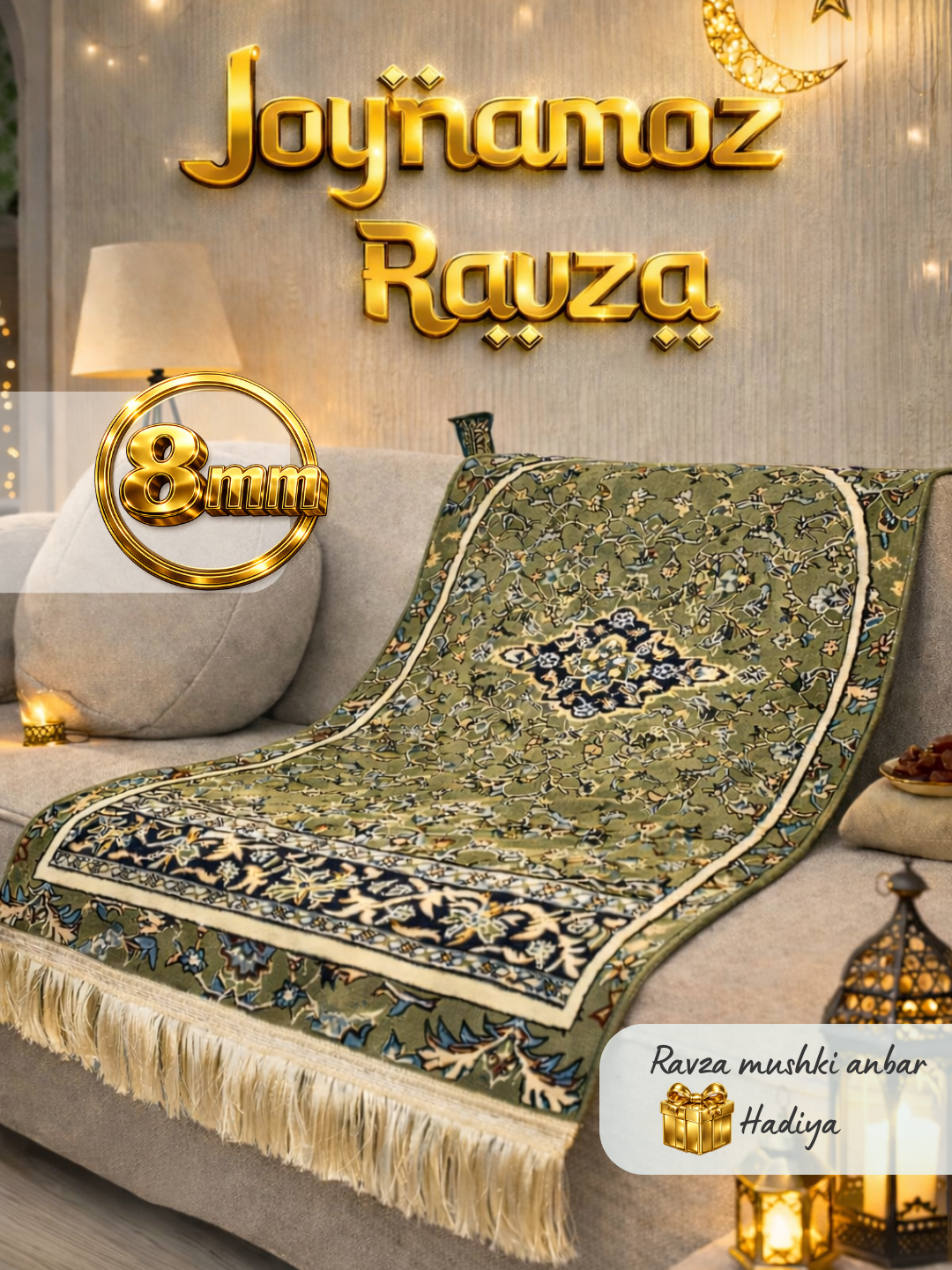 Молитвенный коврик MADA Ravza 8 мм, плотный, премиальный намазлык от NOORA HOUSE