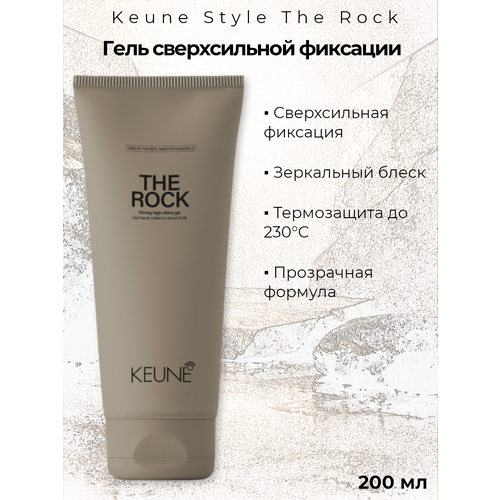 фото Keune style texture гель для волос тройного действия triple x gel 200 мл