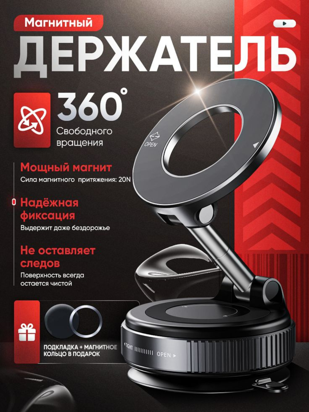 Автомобильный магнитный держатель для телефона с Magsafe, вращающийся на 360 градусов