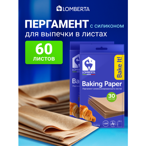фото Бумага для выпечки силиконизированная, пергаментная в листах 60 штук / бумага для запекания, профессиональная, домашняя, двухсторонняя, многоразовая для печенья и тортов, пергамент для выпечки lomberta