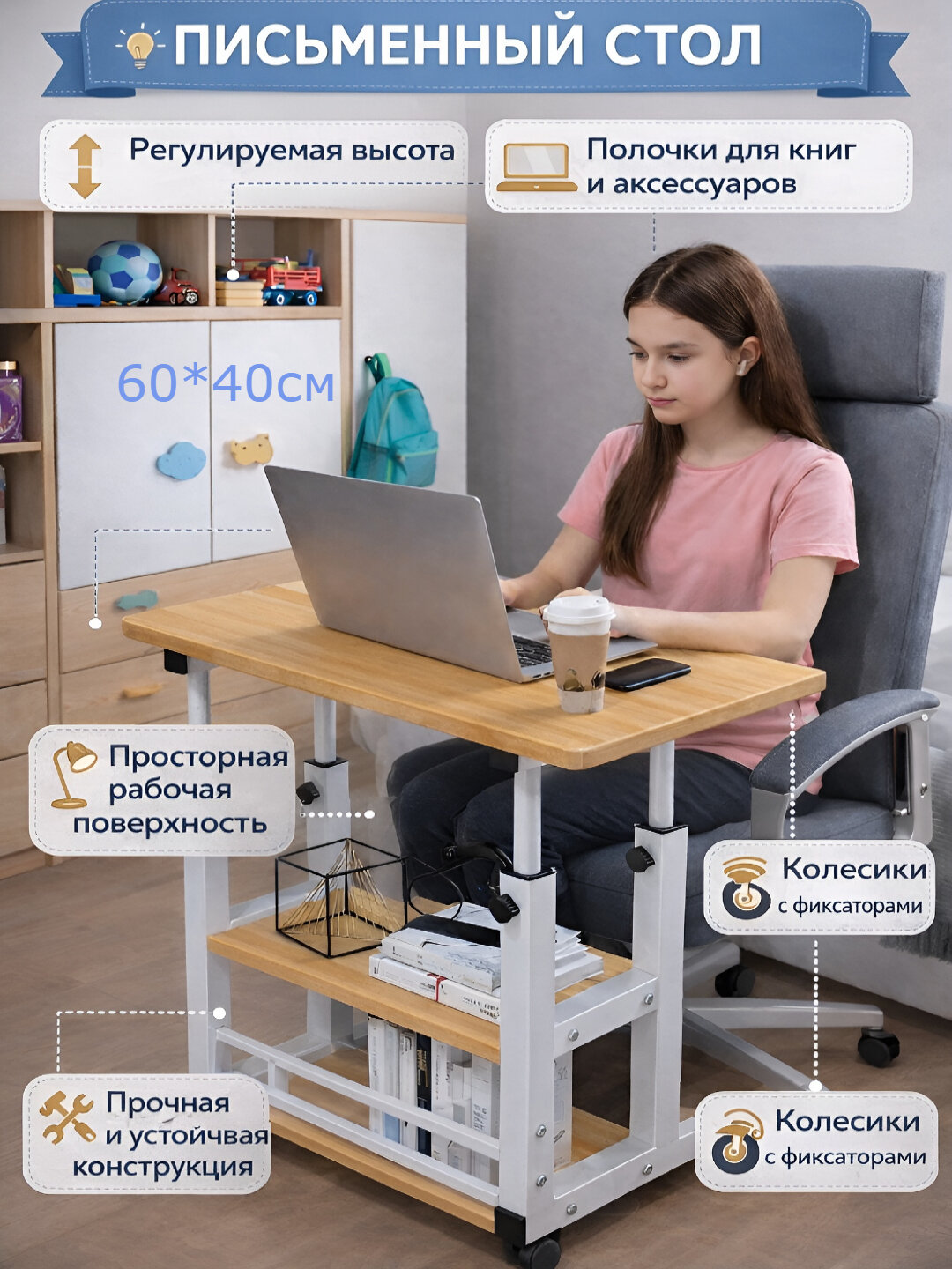 Регулируемый стол для ноутбука, прикроватный столик для хранения, регулируемый по высоте