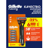 Фото Gillette Fusion5 ProGlide Power