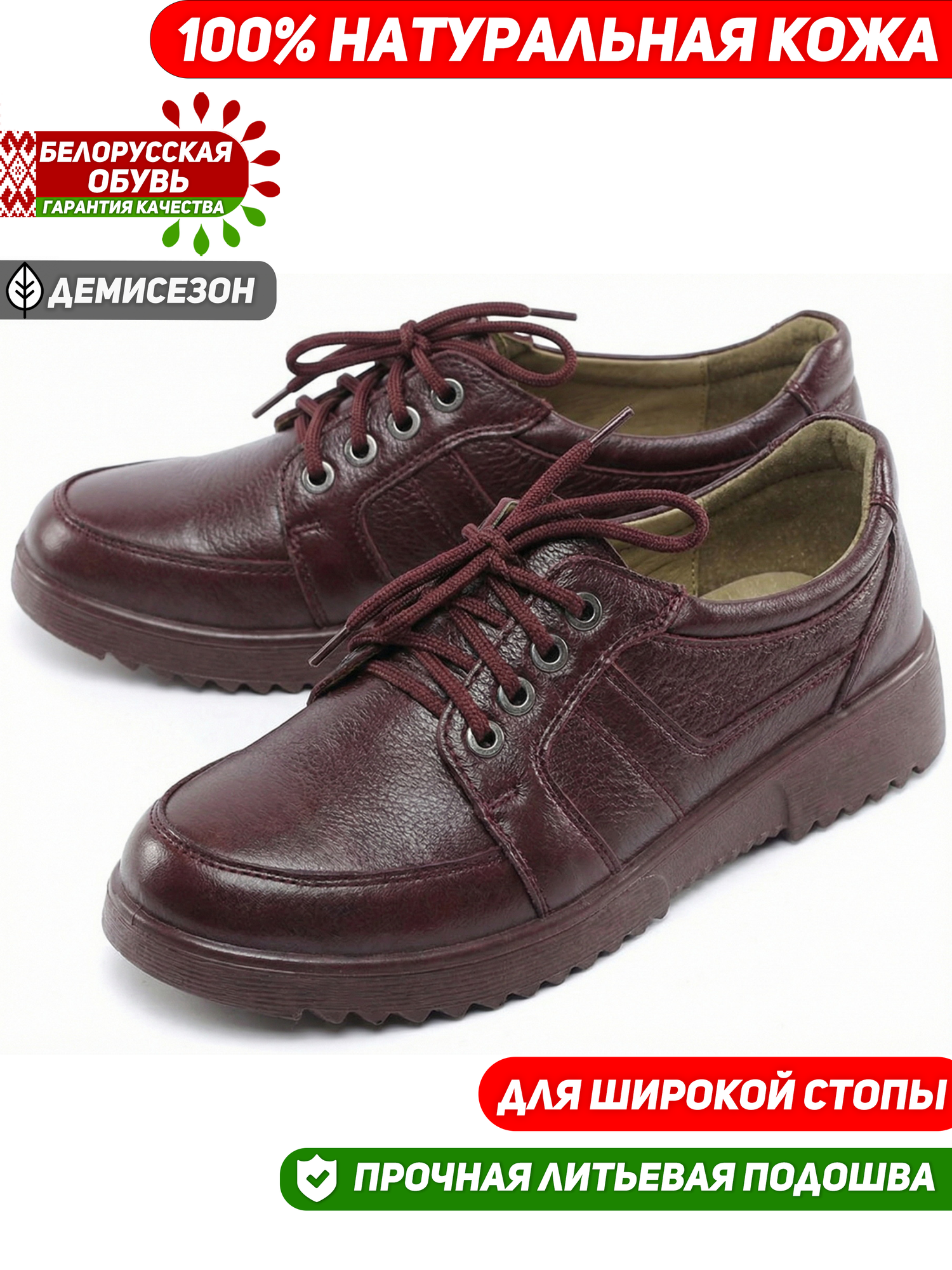 Туфли Marko натуральная кожа