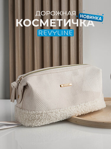 Изображение товара Косметичка Revyline, на молнии, универсальная, для взрослых и детей от 12 лет