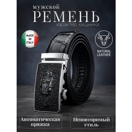фото Ремень giovanni dimarco для мужчин, размер 125, черный