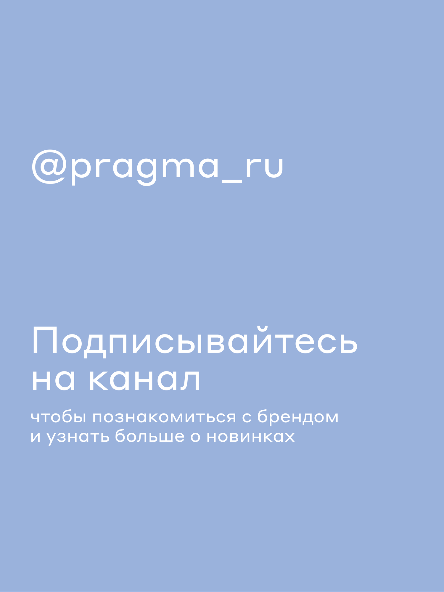 Комплект хлопковых кухонных полотенец 6 шт, Pragma Rumlup, облачно-голубой — фото 9