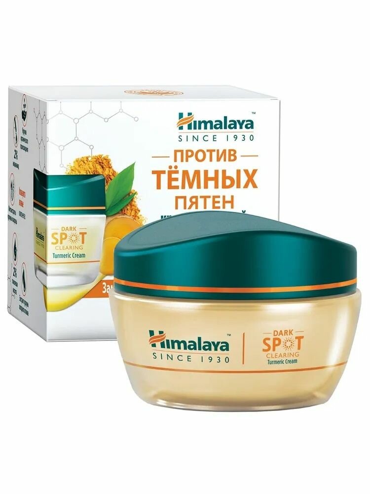 Крем для лица с куркумой Против тёмных пятен Himalaya since 1930 50 мл