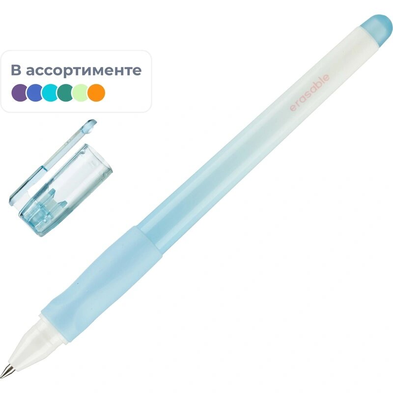 Ручка гелевая неавтомат. Deli Erasable EG660-BL, стираем, пул. нак0,5, син, асс