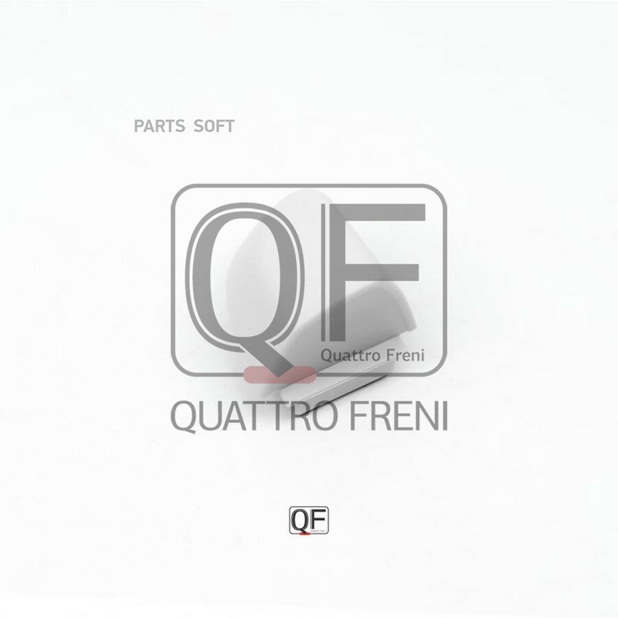 Накладка ручки двери FR RH QUATTRO FRENI QF12J00001
