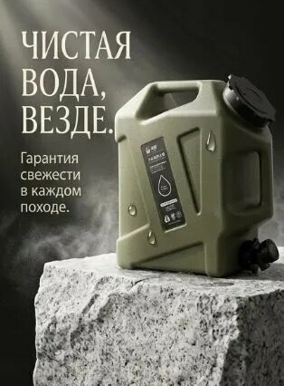 Ведро для улицы 12 л.
