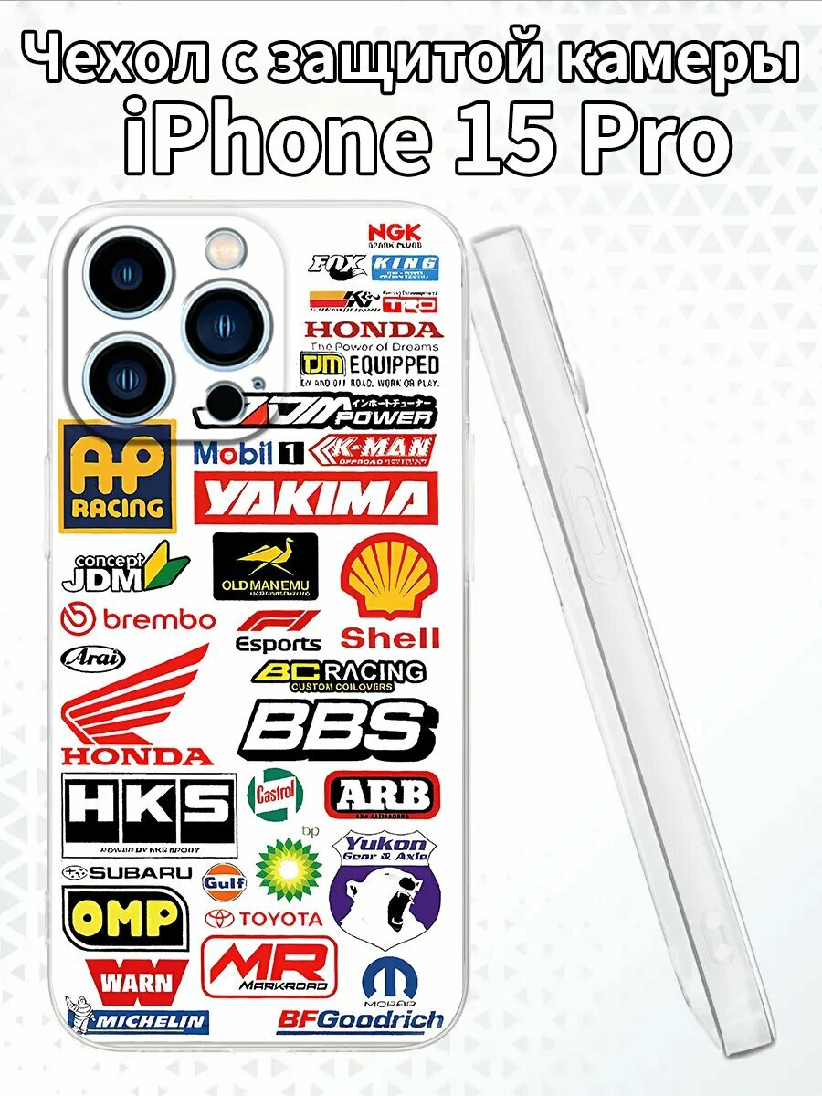 Чехол на iPhone15Pro с автоспортивными логотипами