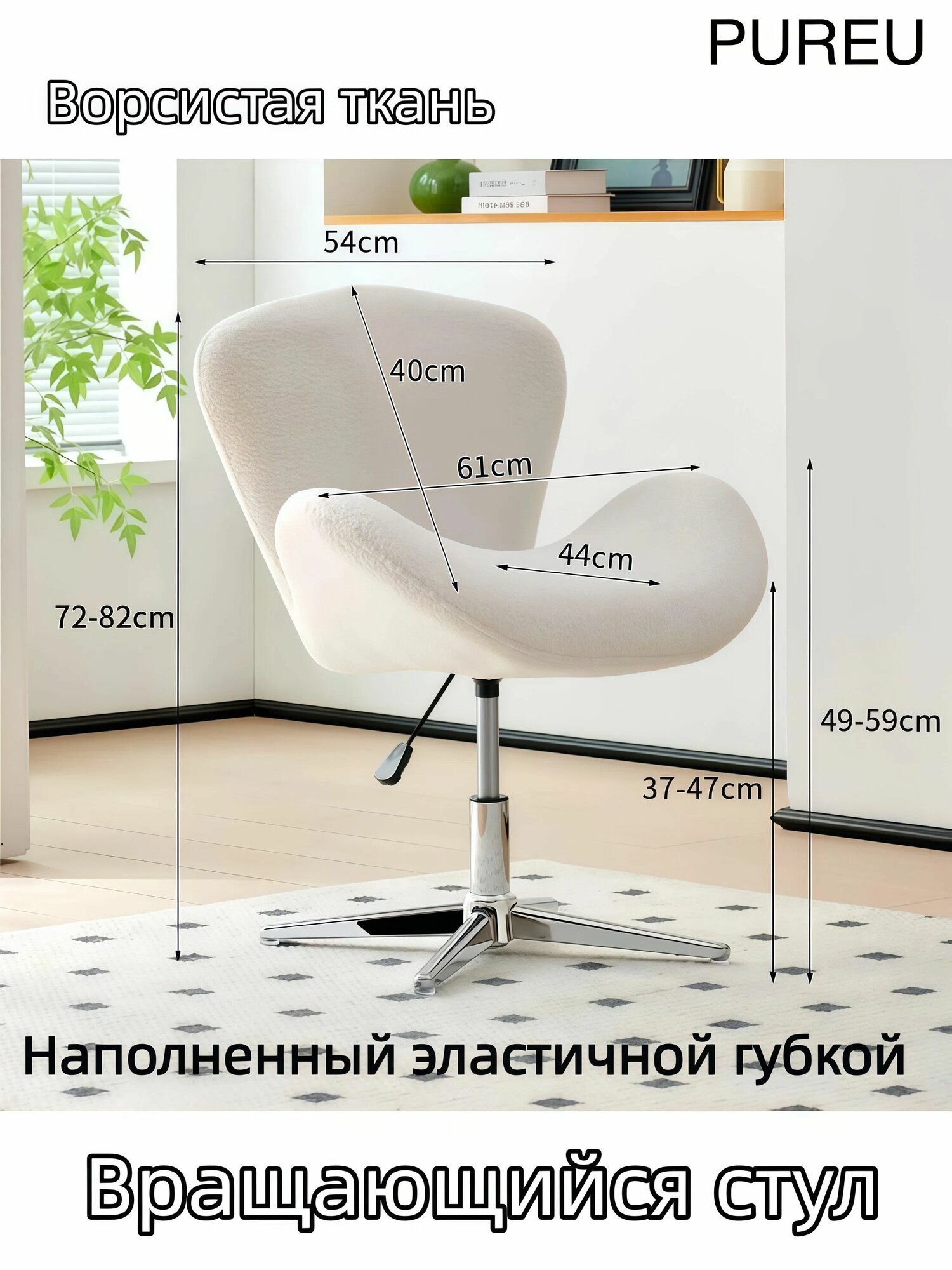 Вращающееся кресло