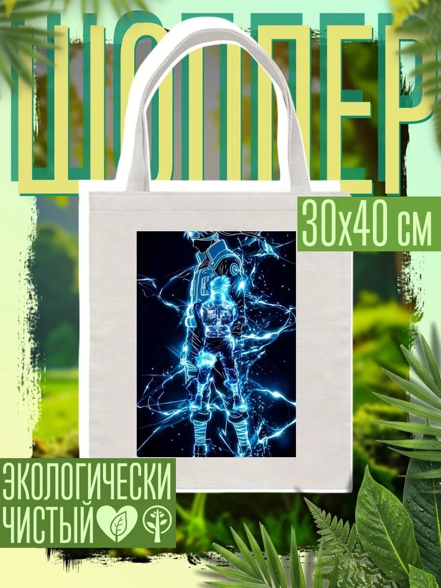 Сумка шоппер