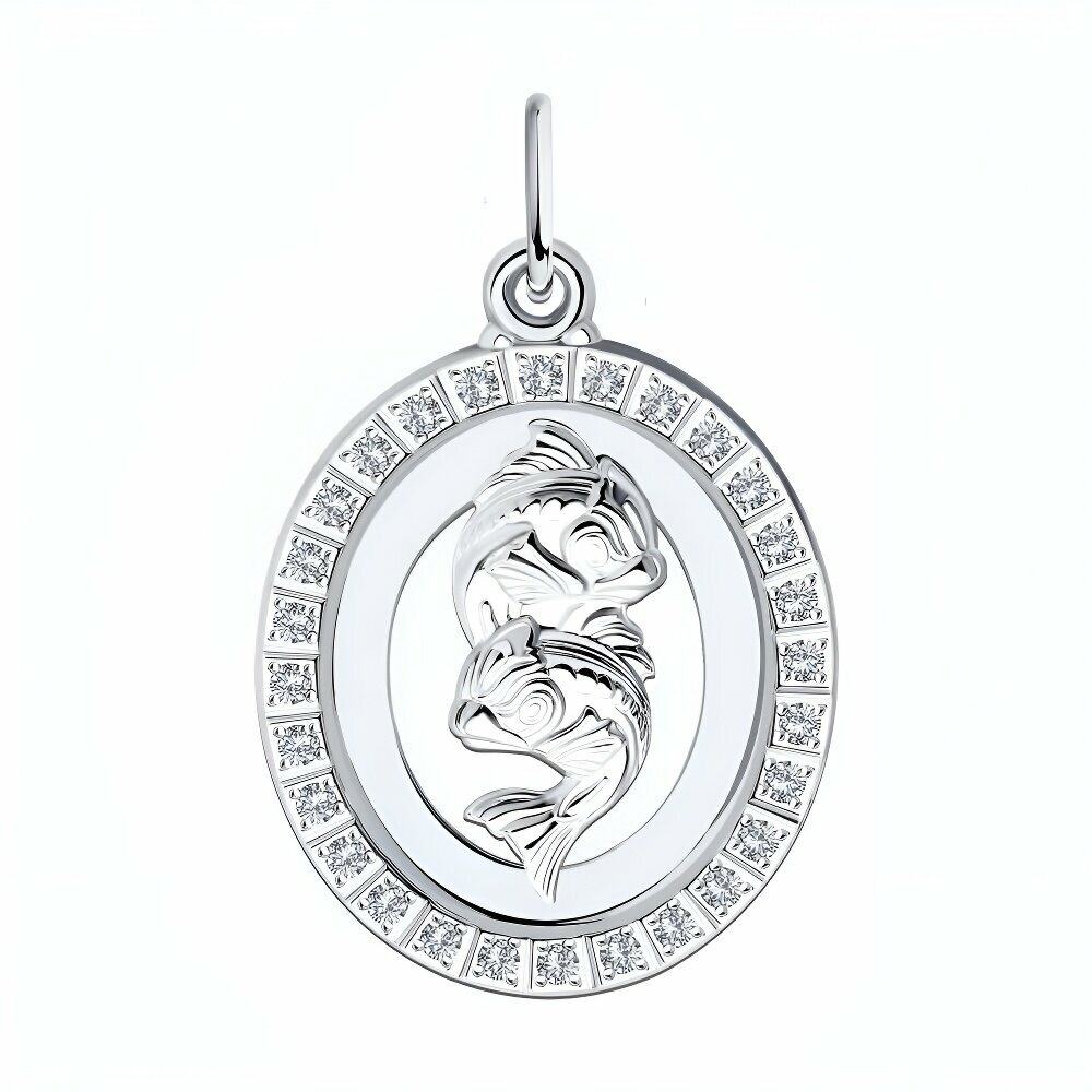 Подвеска Яхонт, серебро, 925 проба, фианит