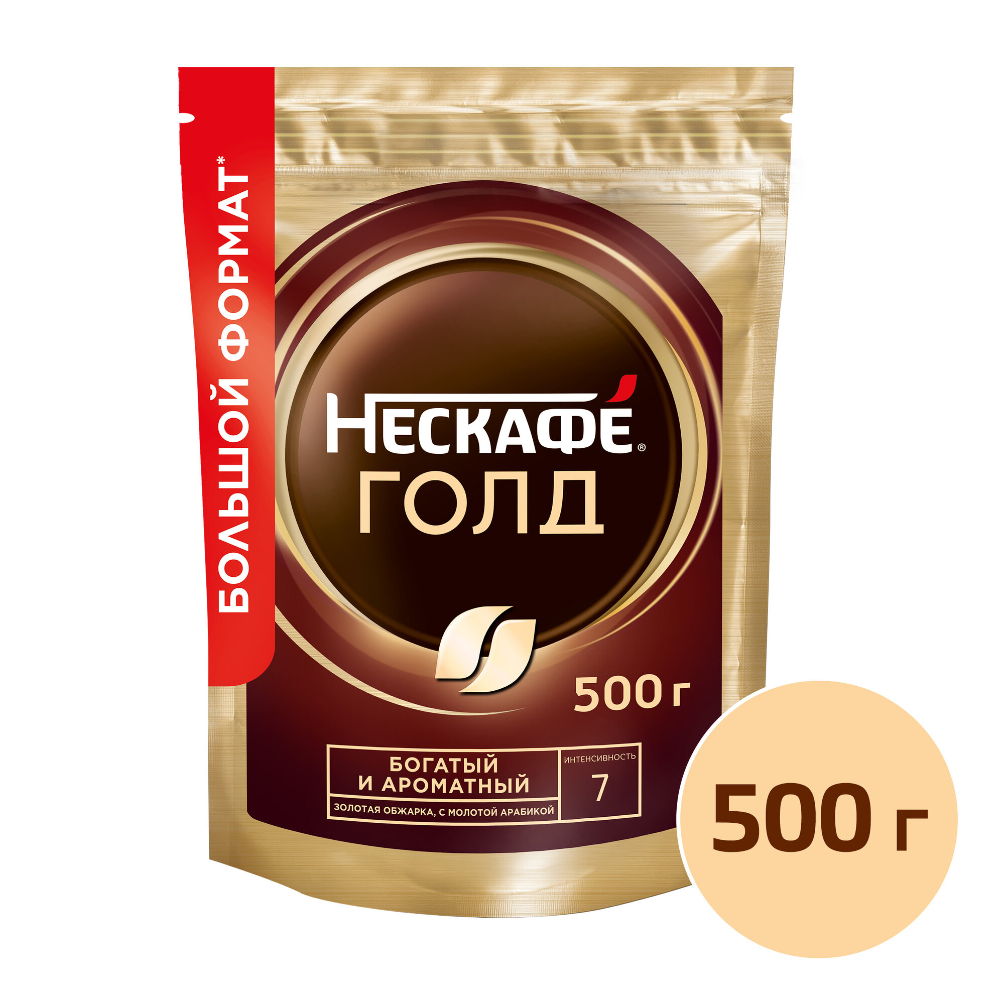 Кофе растворимый Nescafe Gold сублимированный с добавлением натурального жареного молотого кофе, пакет, 500 г — фото 1