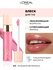 L’Oréal Paris Блеск для губ INFAILLIBLE, оттенок 213, Розовая веч...