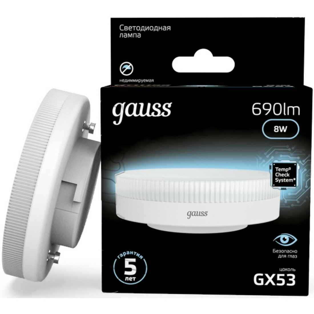 Лампа Gauss LED, GX53, 8Вт, 4100К, срок службы 35000 часов