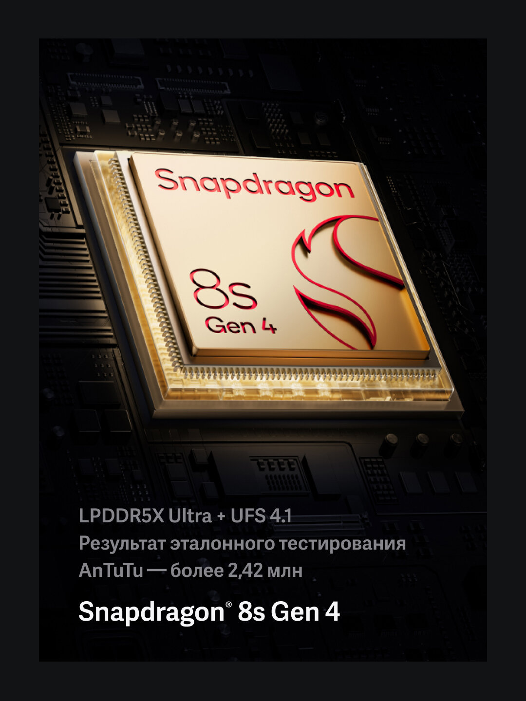 Смартфон iQOO Neo 10 Snapdragon 8s Gen 4, 8/256 ГБ, оранжевый, AMOLED 144 Гц — фото 1