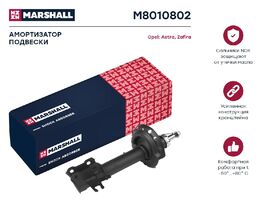 Амортизатор Opel Astra H 04- газ. передн. прав.