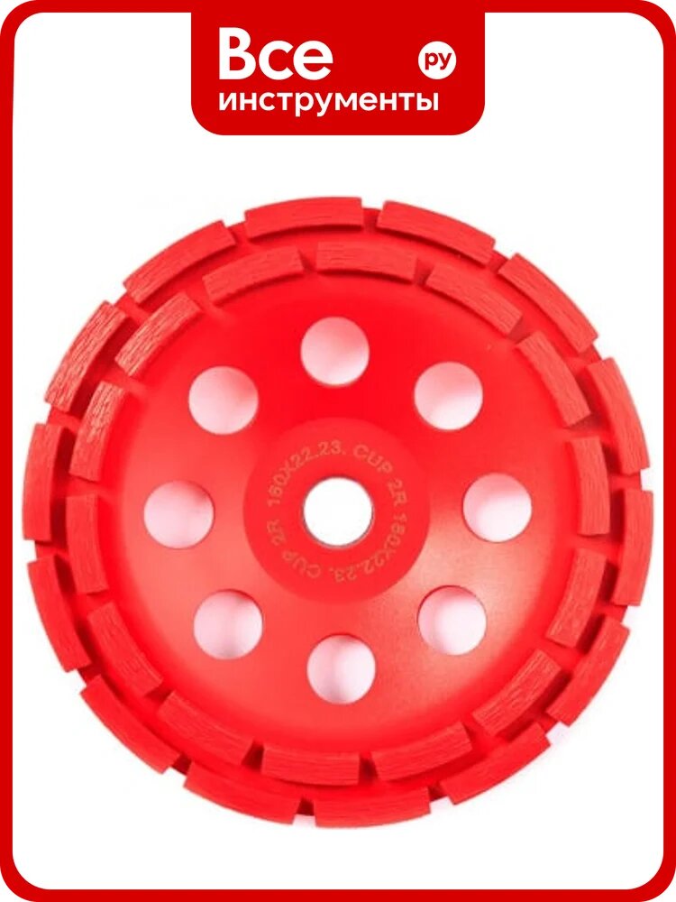 Чашка шлифовальная алмазная 2-х рядная 180 мм REDVERG 900451 6665368