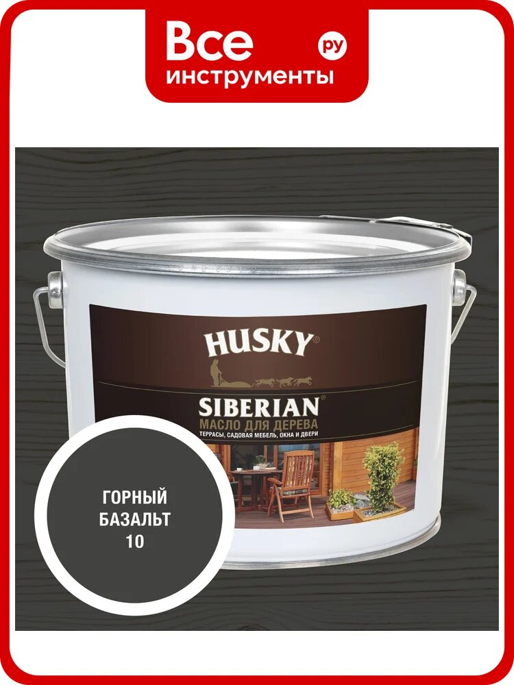 Масло для дерева HUSKY SIBERIAN цвет Горный базальт 9л 37063