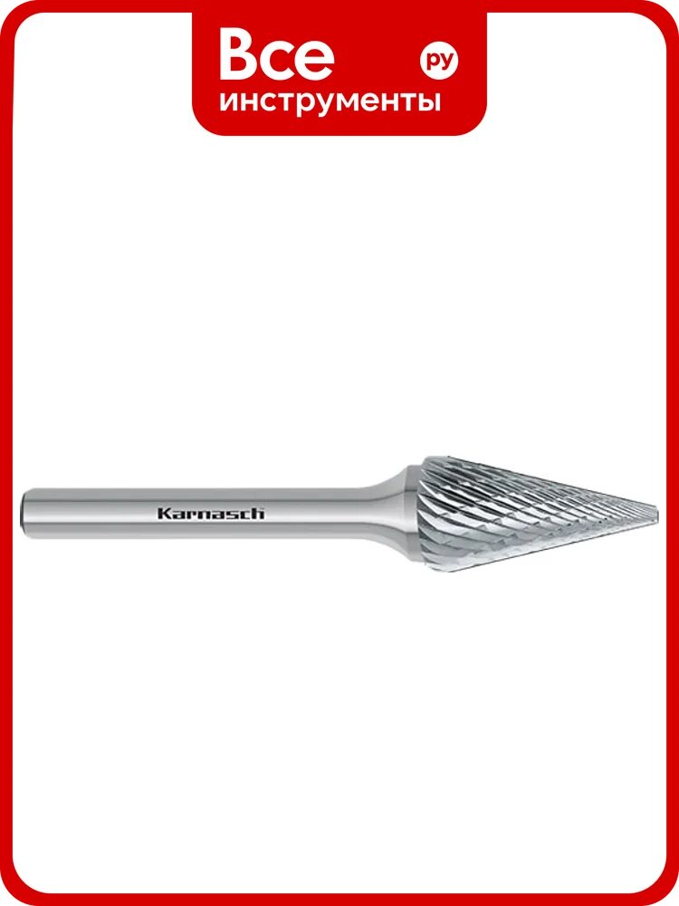 Бор-фреза Karnasch (конус) 16x26x6х74 VALUETOOL 113091-056М HP-3