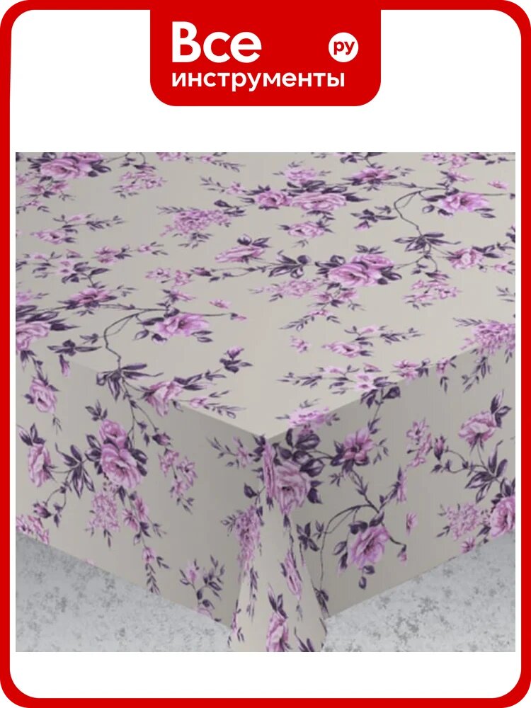 Скатерть Protec Textil S.L. Alba Вальс цветов фиоллетовый 120x140 см 6121