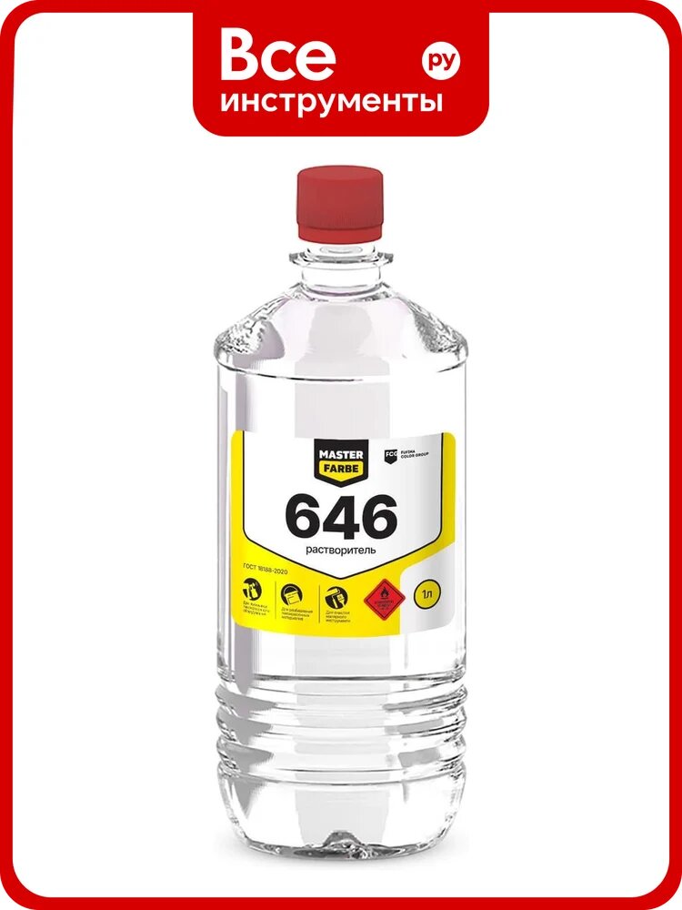 Растворитель MASTERFARBE Р-646 ГОСТ 18188-20, ПЭТ 1л 4602009703478