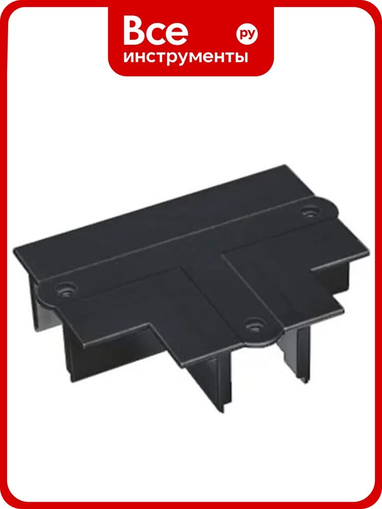 Накладка Arlight LGD-4TR-PLANK-T-BK 1шт 024708