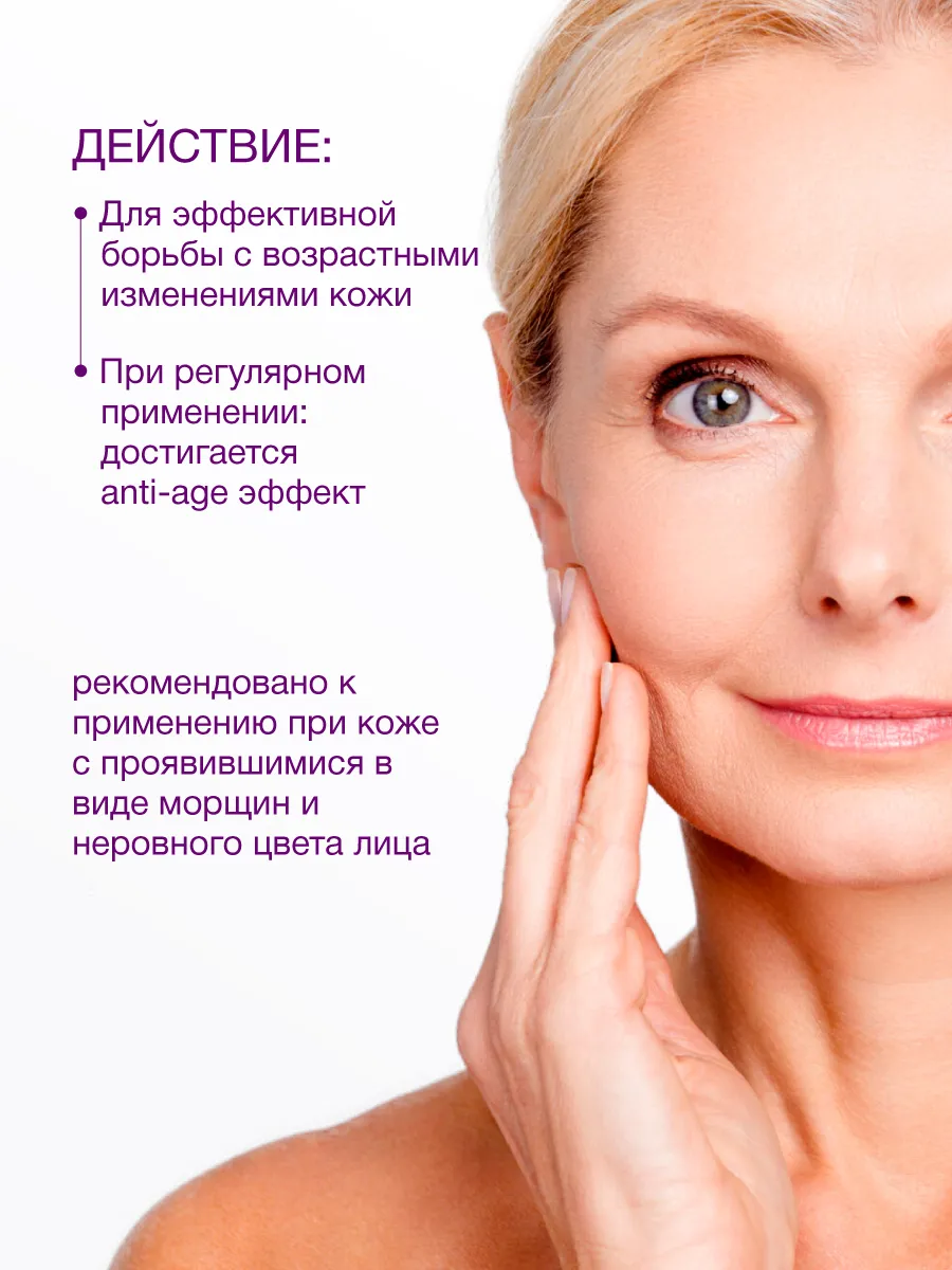 Кремы Для Лица Крем для лица Tolk Pharm коллаген программа 56+ интенсивное омоложение 2х40мл