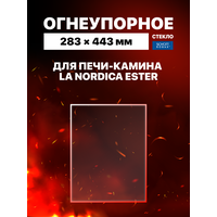 Огнеупорное жаропрочное стекло для печи-камина La Nordica ESTER, 443х283 мм