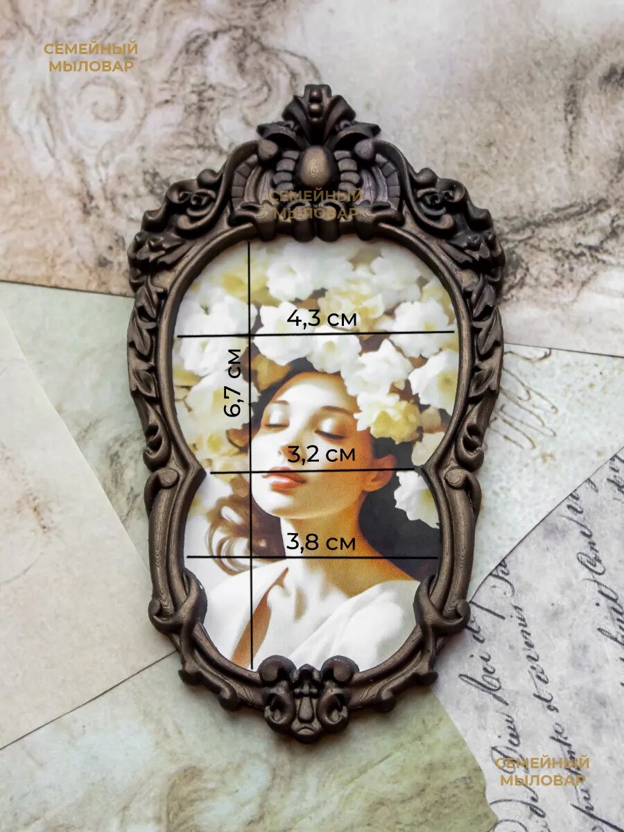 Силиконовая форма / молд для рукоделия Рамка — фото 1