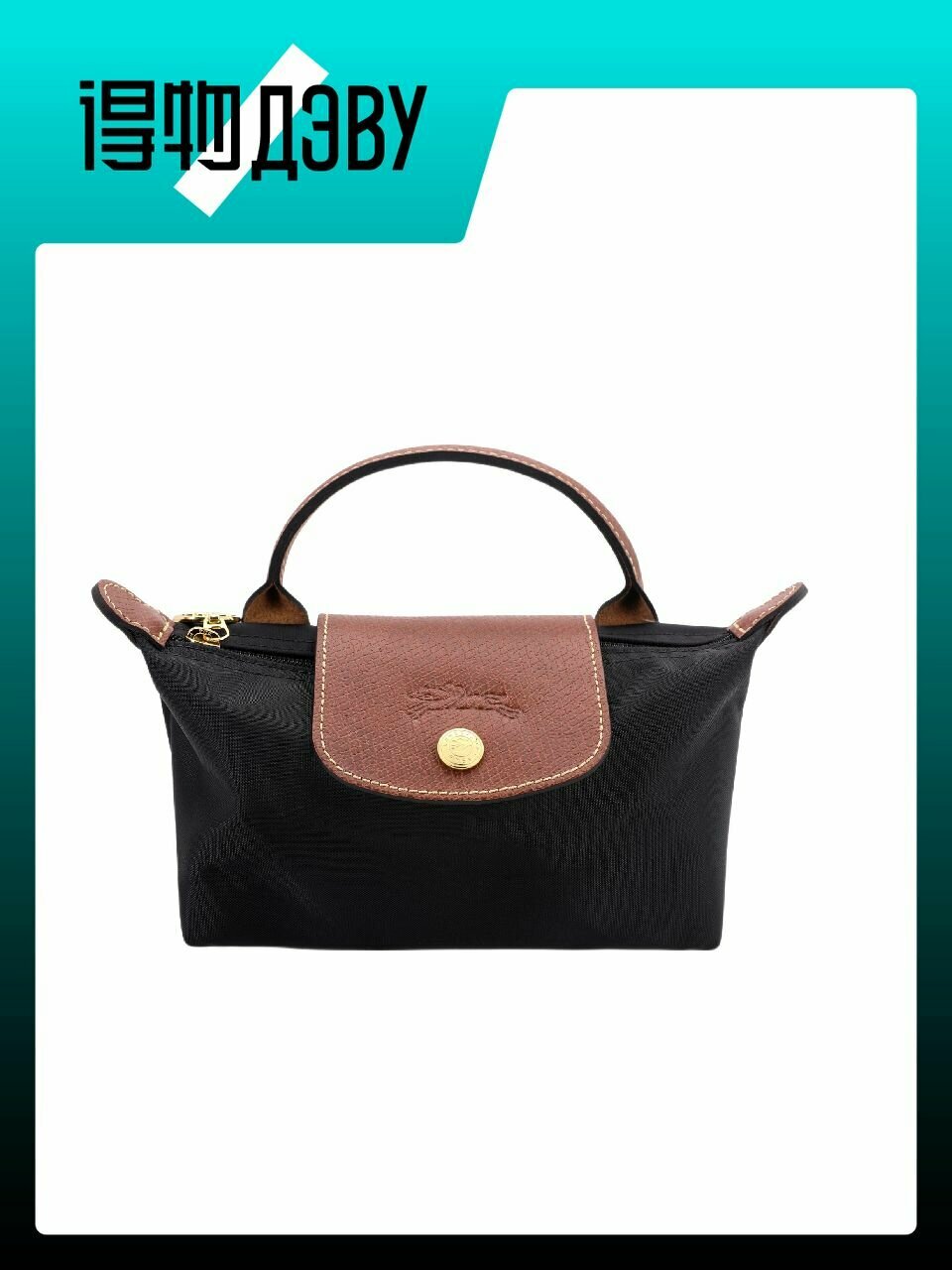 Сумка Longchamp Le Pliage