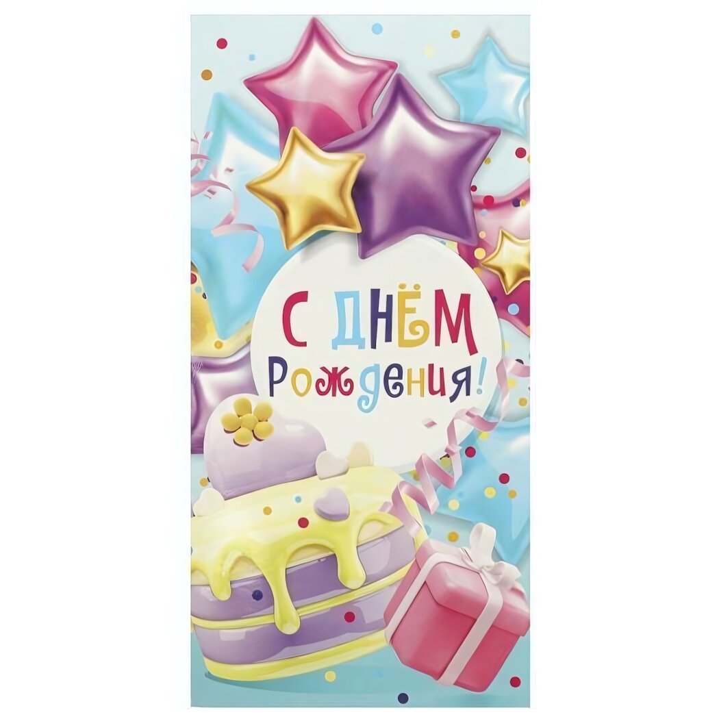 Открытка "С Днём Рождения. Шары и торт" от Чудо-праздник, 12x18 см, яркий дизайн