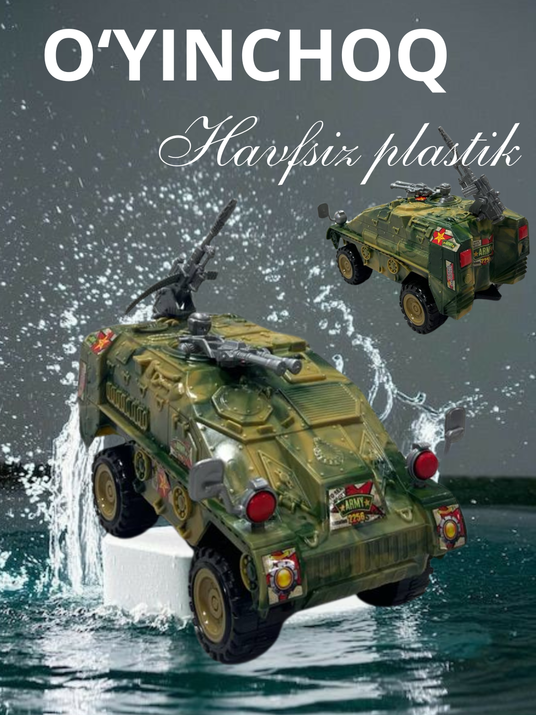 Военный Грузовик ТС — фото 1