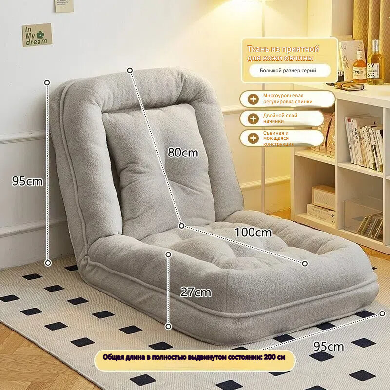 Диван "Lazy", флис, двухслойное наполнение, без подлокотников, серый, 95x27x80 см