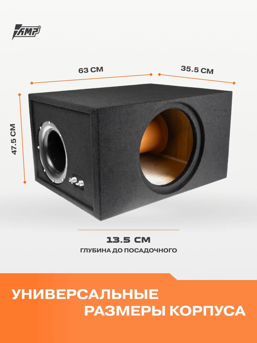 Корпус для сабвуфера 12" ТРУБА-160 С БОКУ ЧЕРНАЯ, 70л, 37 Гц — фото 1