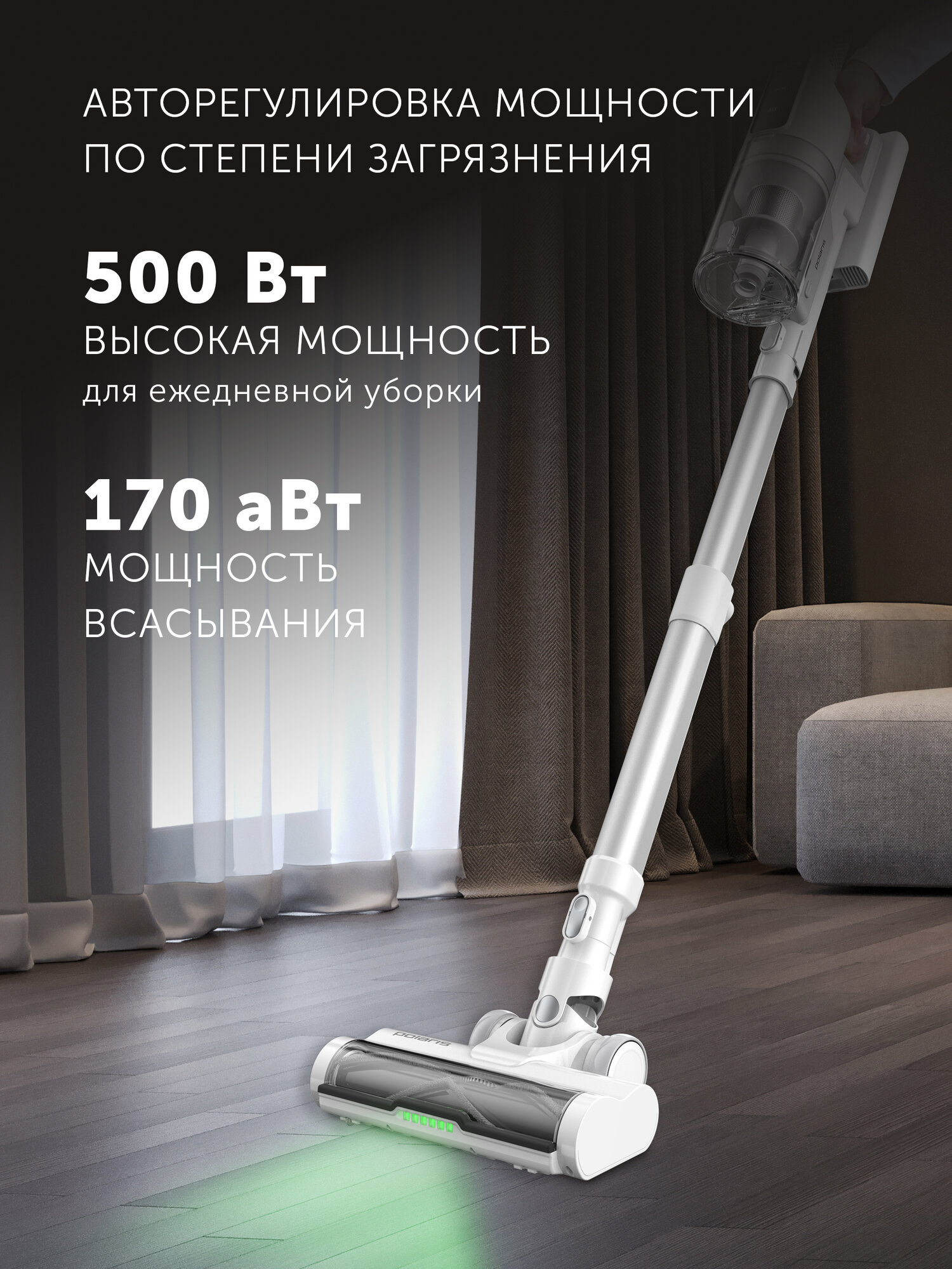 Пылесос портативный с пыленакопителем Polaris PVCSDC 2001, белый — фото 1