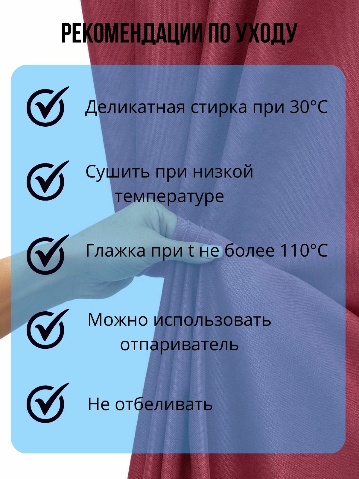 Шторы Канвас на кухню с тюлью и подхватами Розовые — фото 1