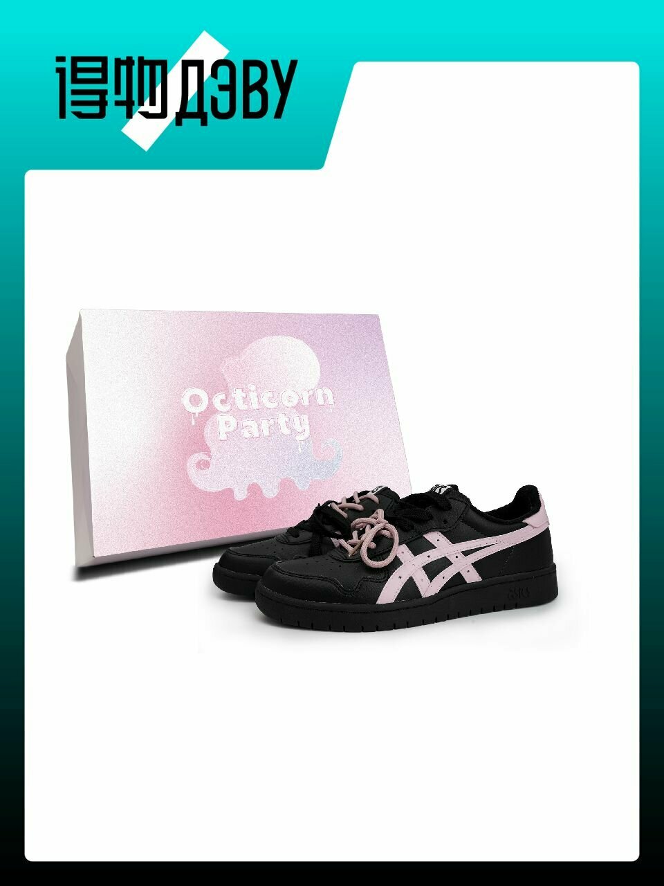 Кеды ASICS, размер EU 36 стопа (22.5CM)