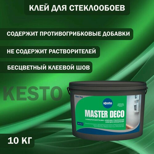 Изображение товара Клей для стеклообоев Kesto Master Deco 10 кг, антигрибковый эффект