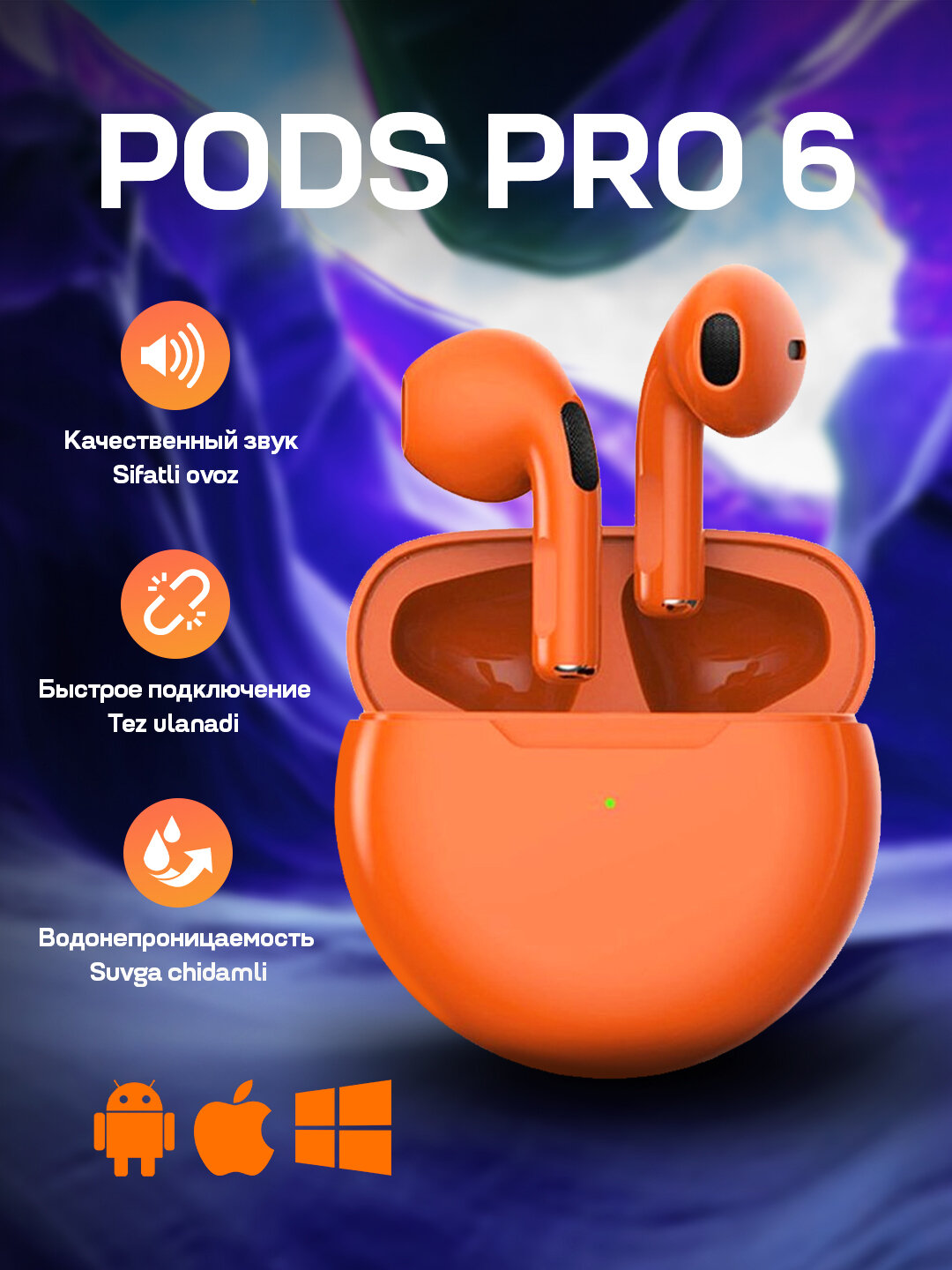Беспроводные Bluetooth наушники Pods Рro, pods 3, pro5, max, M10, AIR 31, P9