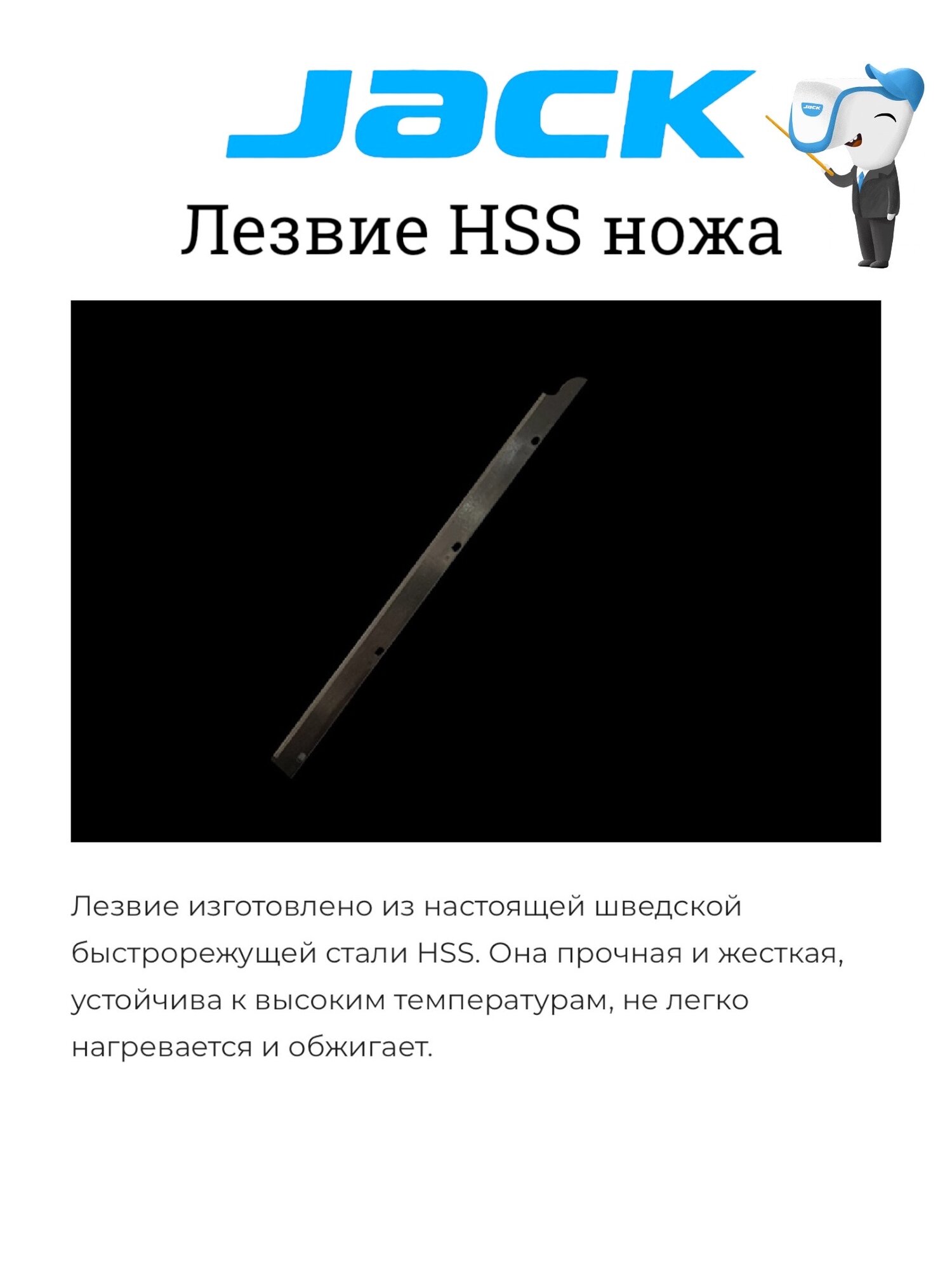 JACK вертикальный раскройный нож JK-T3 (6") 850Вт — фото 1