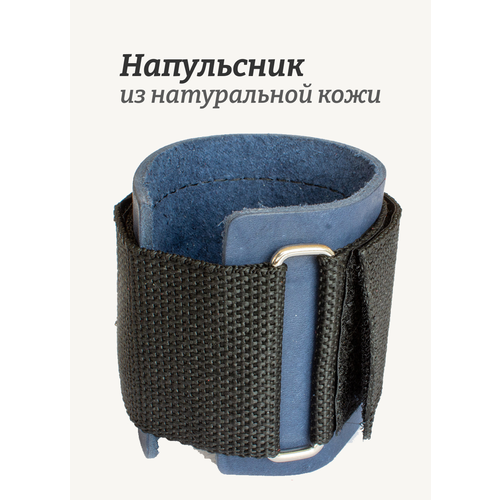 Напульсник (манжета спортивная на руку) ReKoy FHKB кожаный на липучке, синий, 1 шт