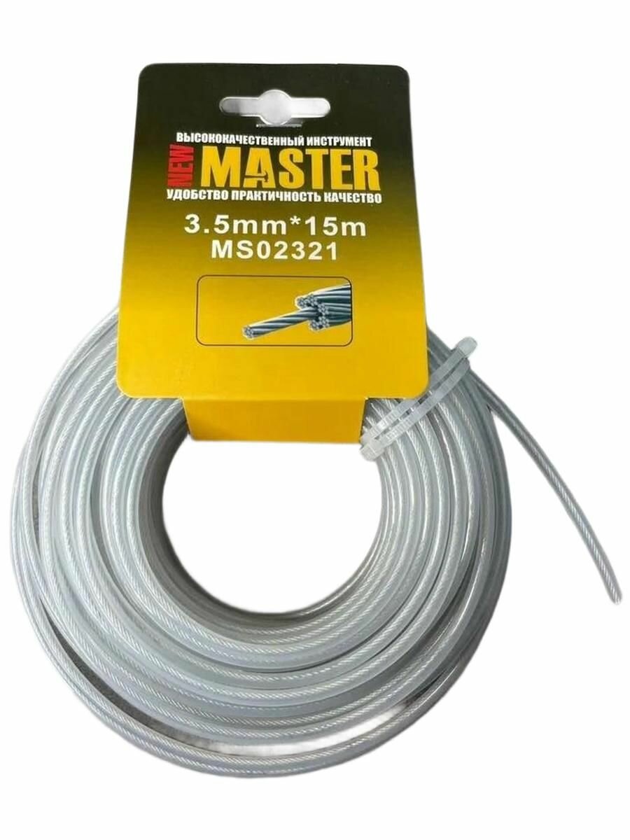 Леска для триммера 3.5мм 15 метров